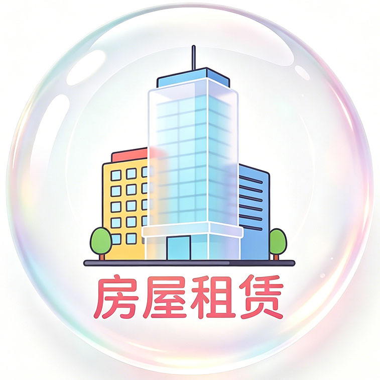 房屋楼市