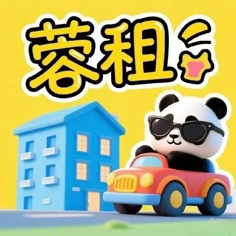 蓉租网